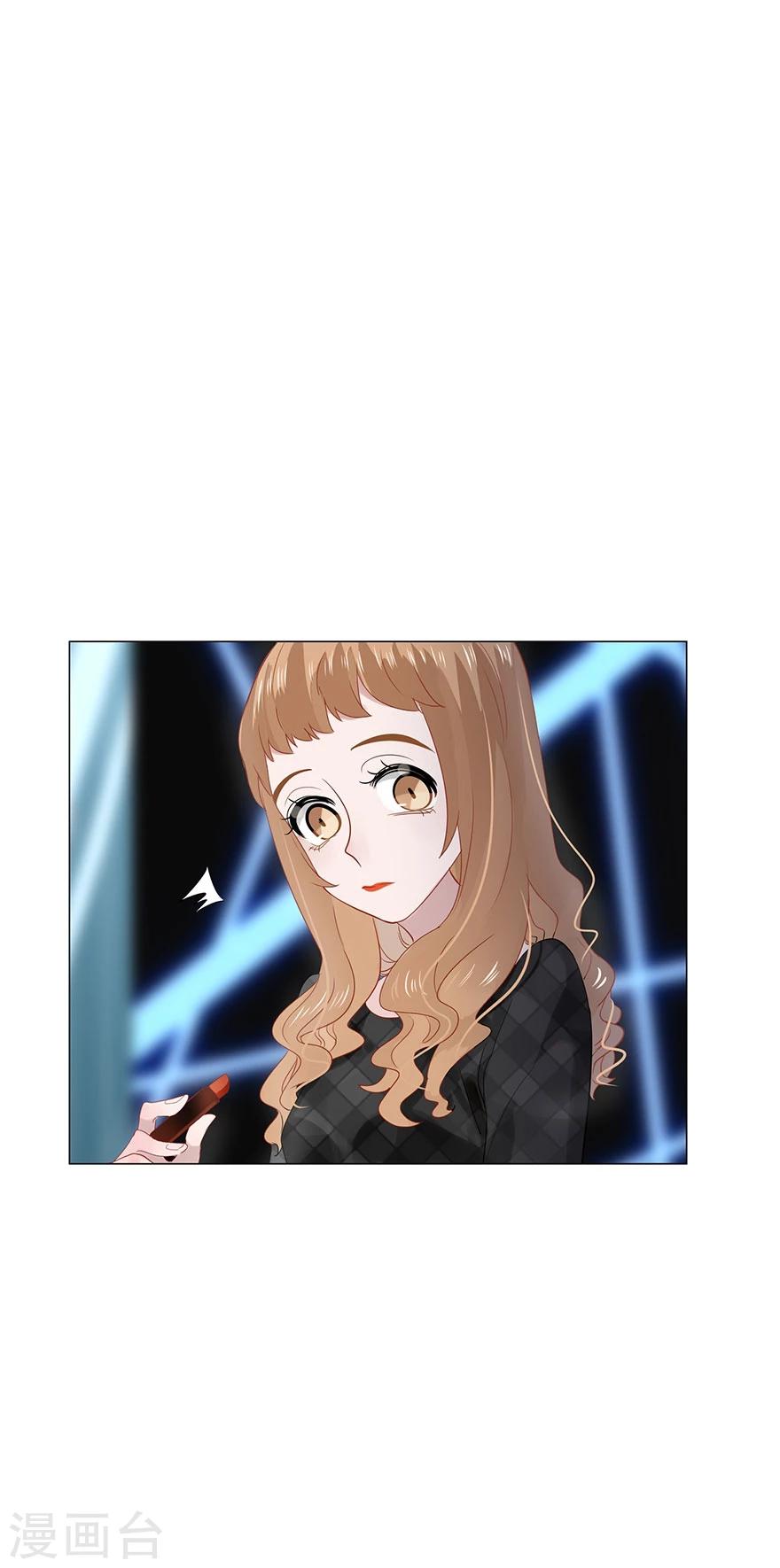 第73话(1/2)-第73话