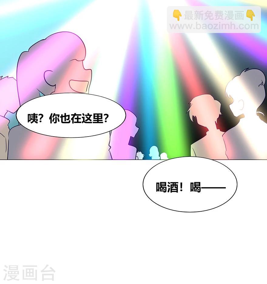 第73话(1/2)-第73话