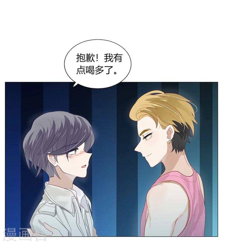 第73话(1/2)-第73话