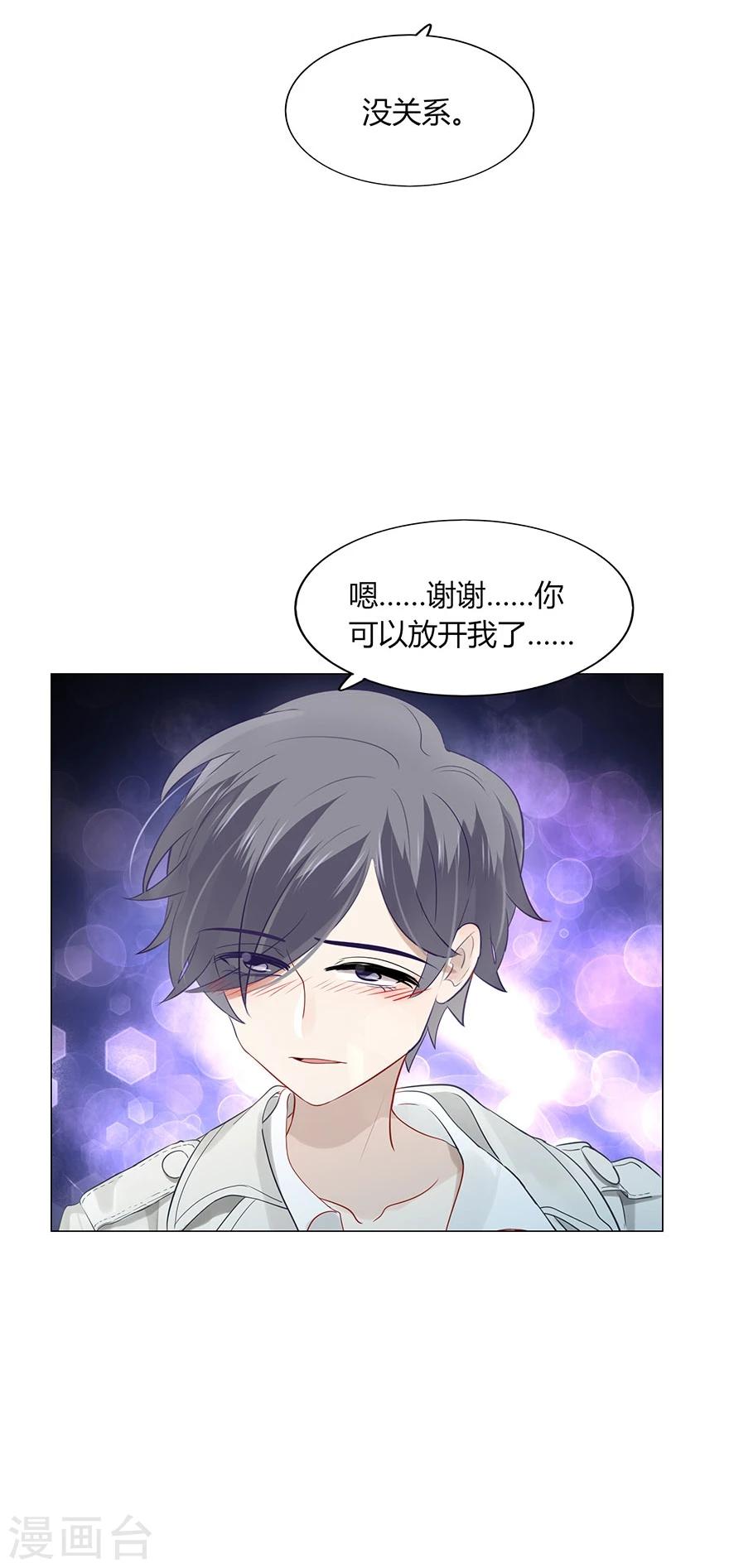 第73话(1/2)-第73话