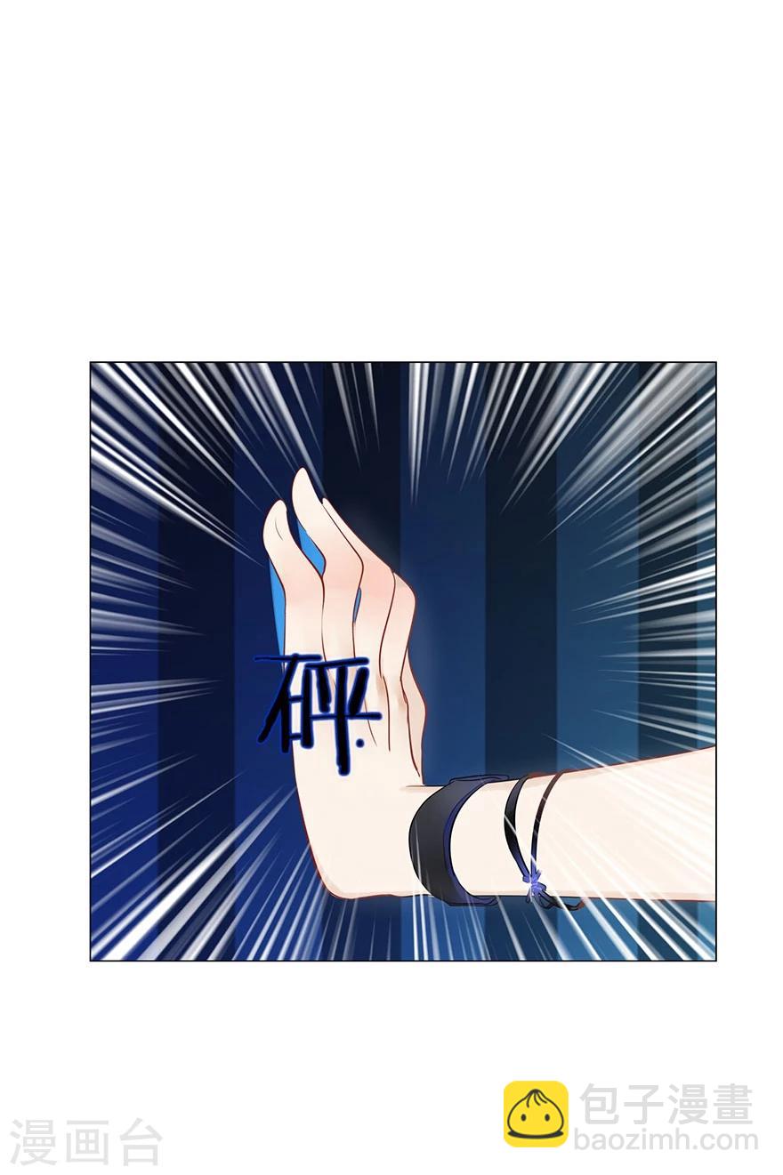第73话(1/2)-第73话
