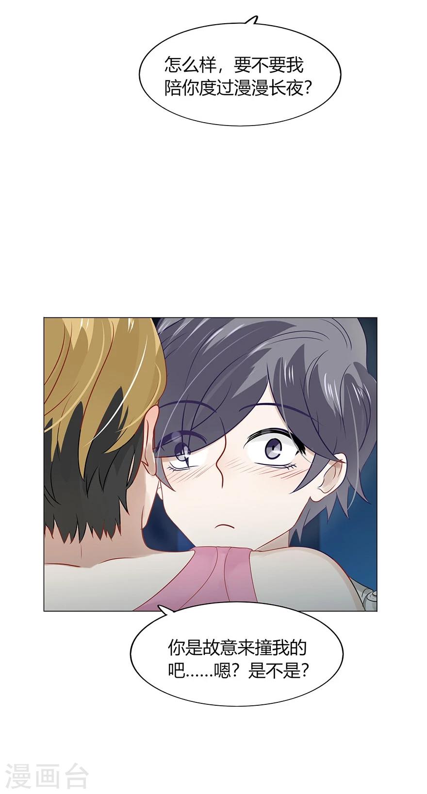 第73话(1/2)-第73话