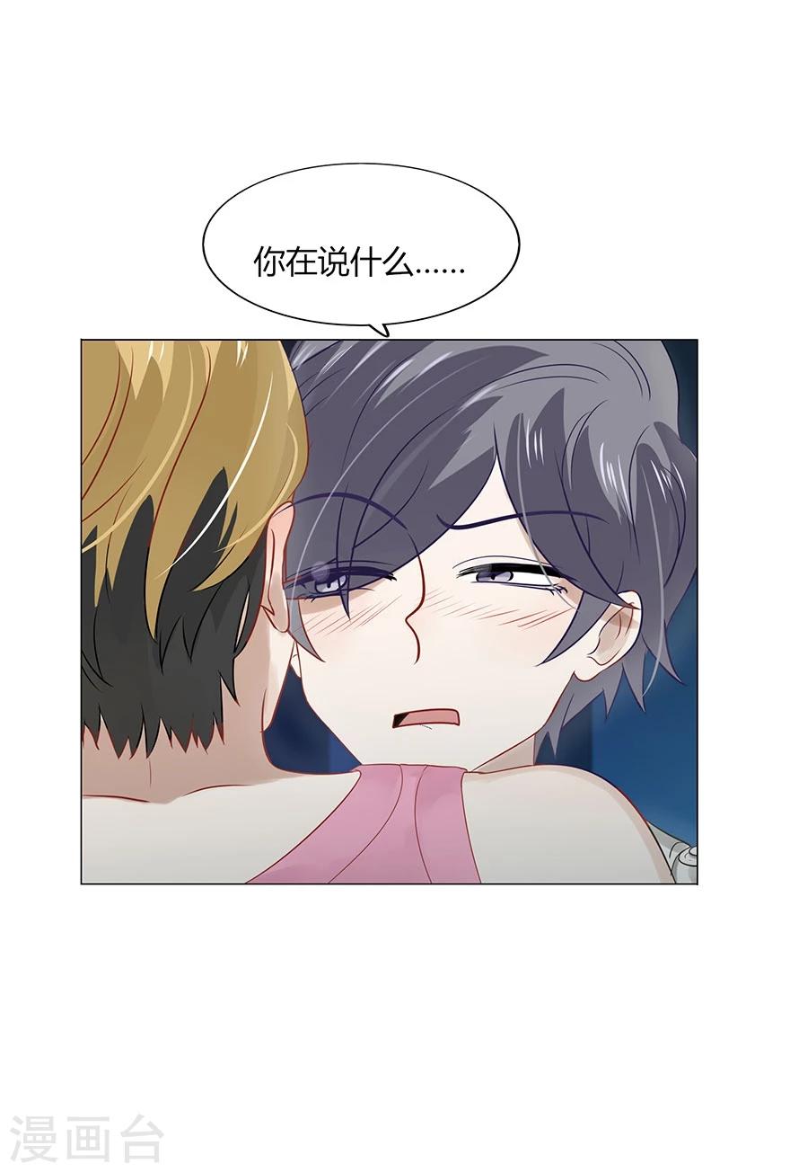 第73话(1/2)-第73话