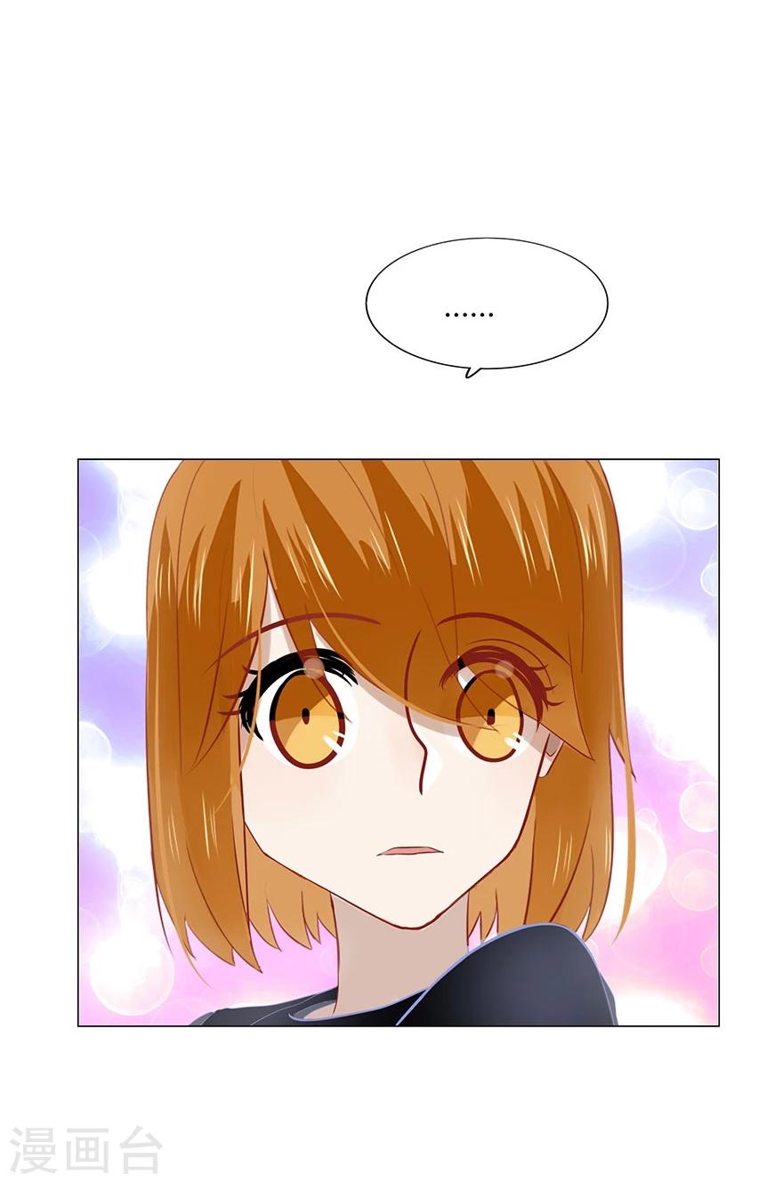 第73话(1/2)-第73话