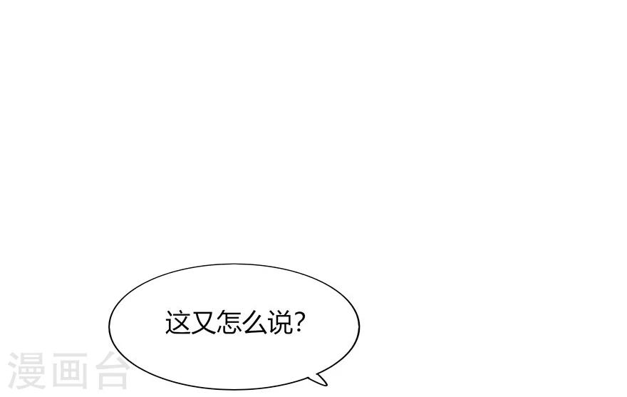 第75话(1/2)-第75话