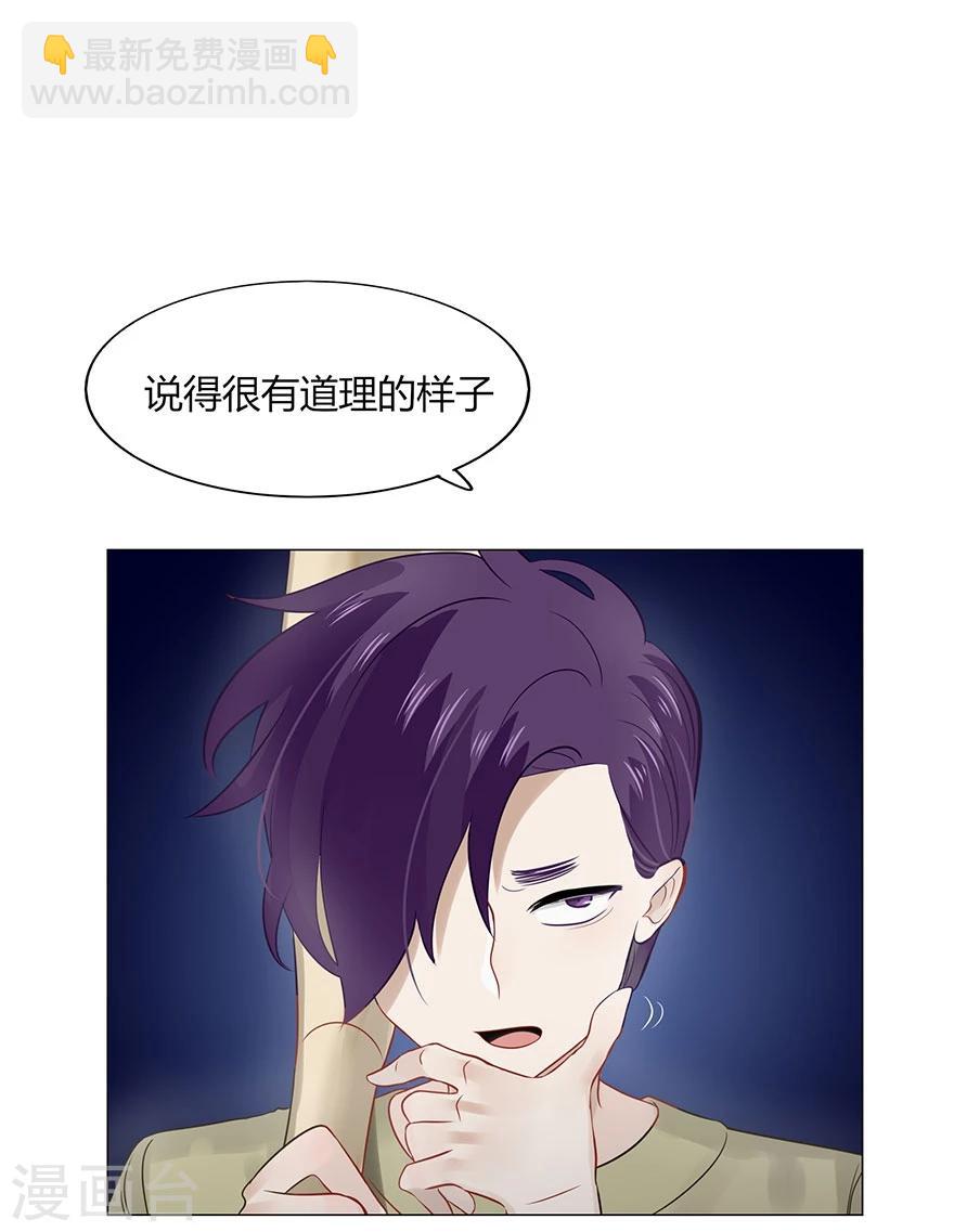 第75话(1/2)-第75话