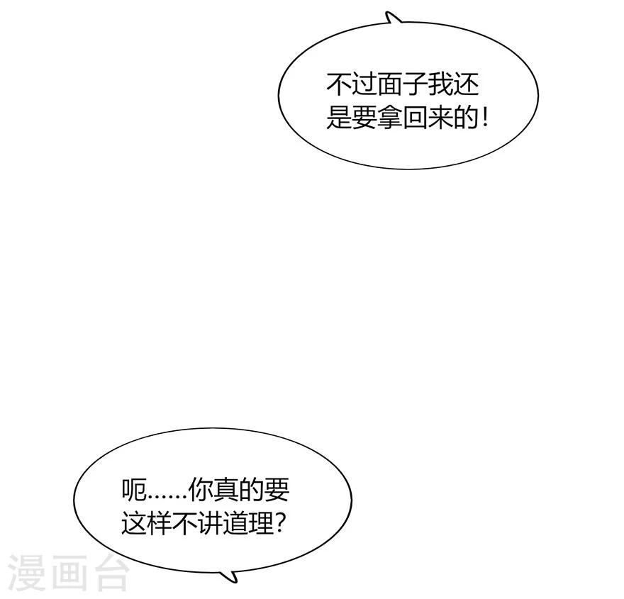 第75话(1/2)-第75话