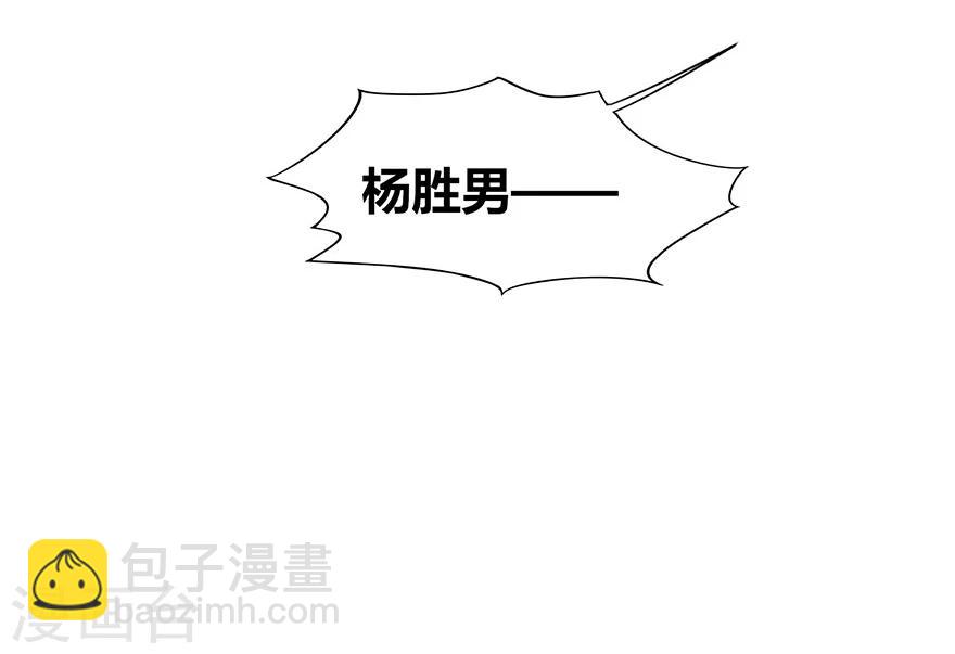 第75话(1/2)-第75话