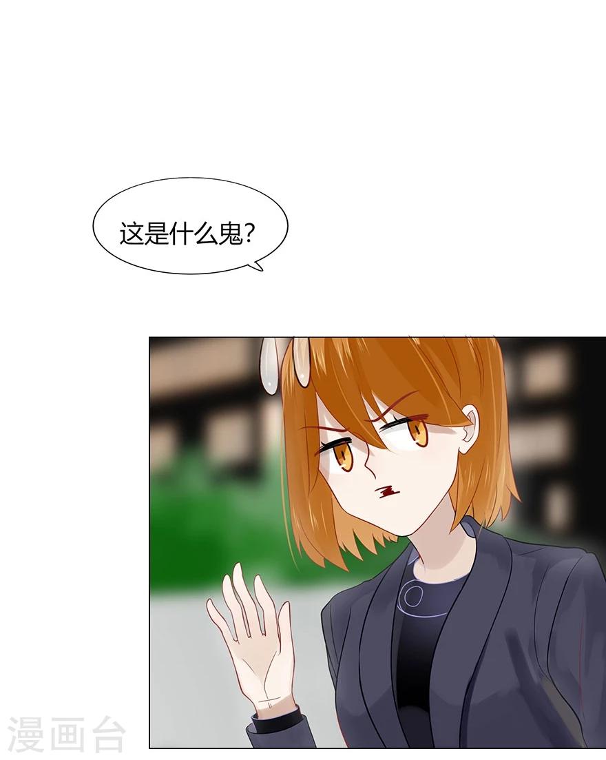 第75话(1/2)-第75话
