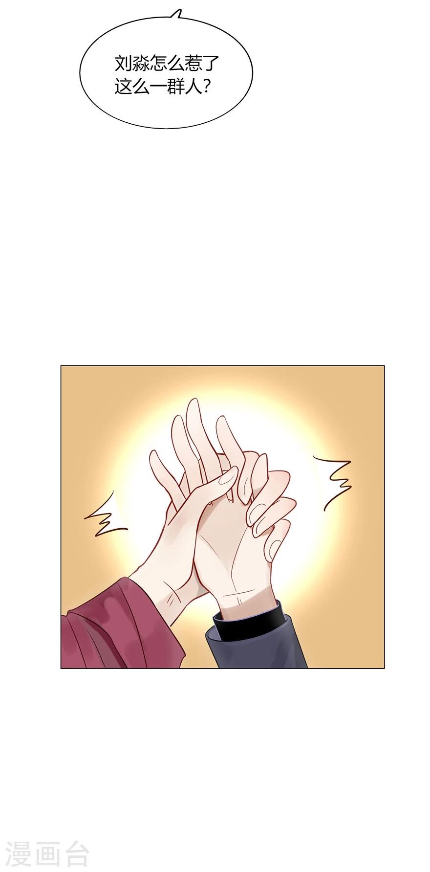 第75话(1/2)-第75话