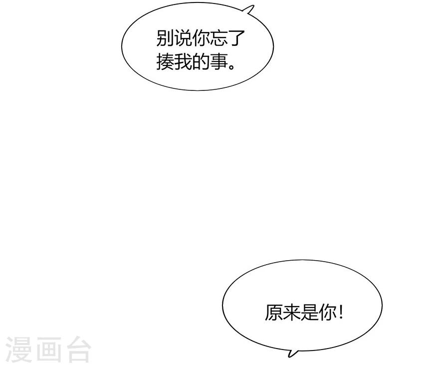 第75话(1/2)-第75话