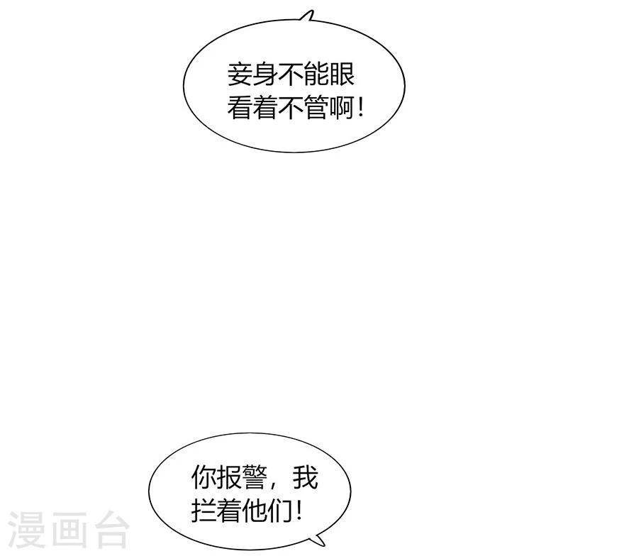 第75话(1/2)-第75话