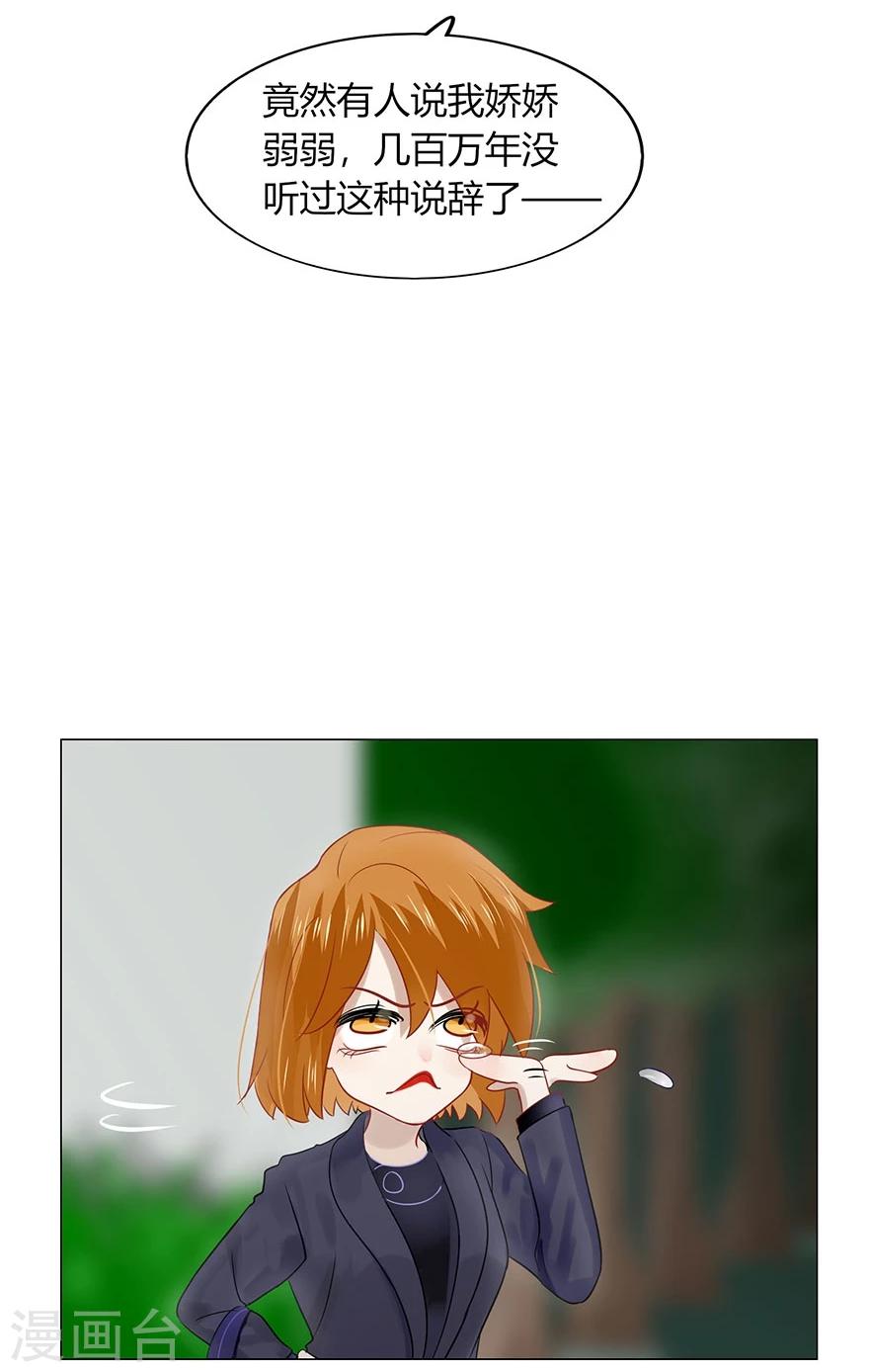 第75话(1/2)-第75话