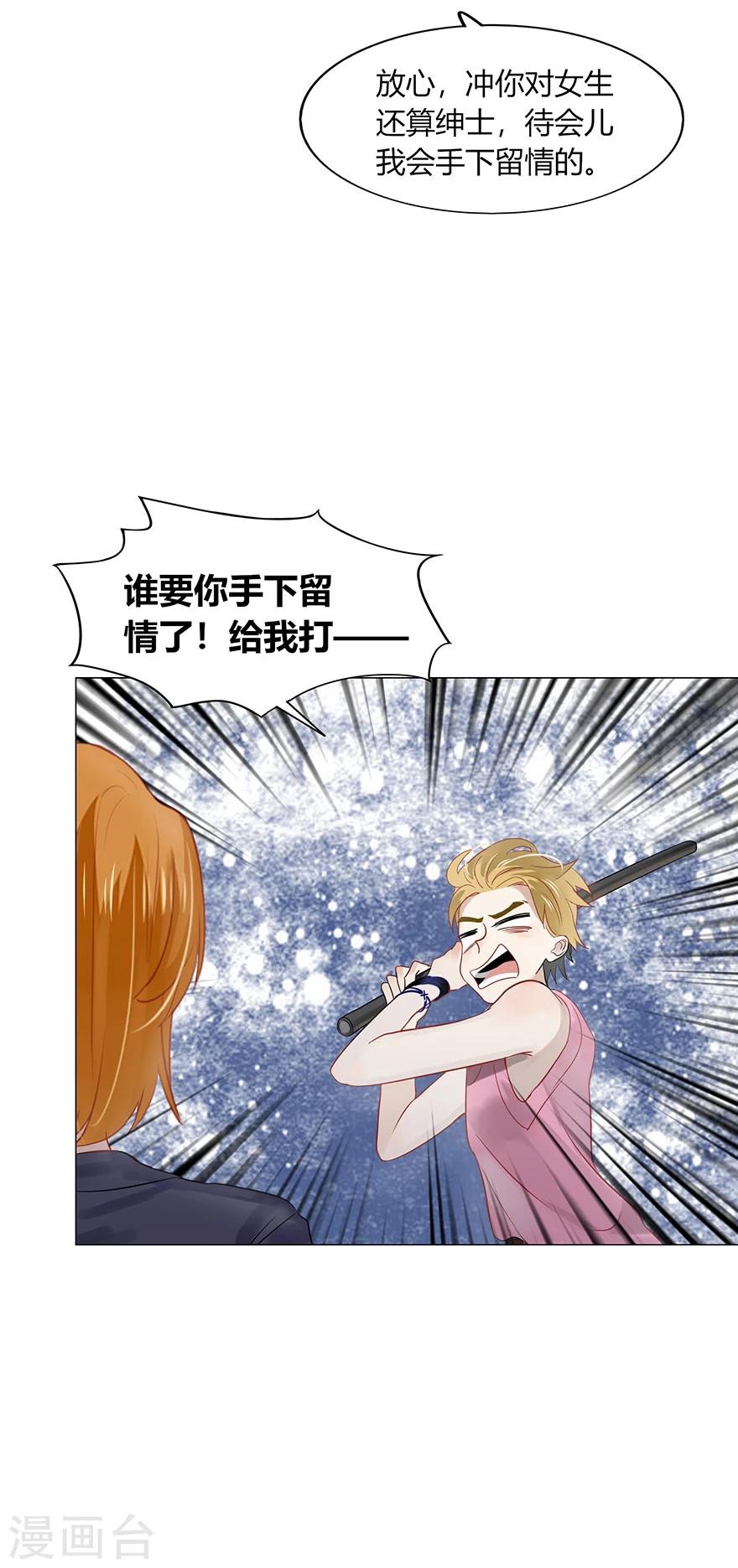 第75话(1/2)-第75话