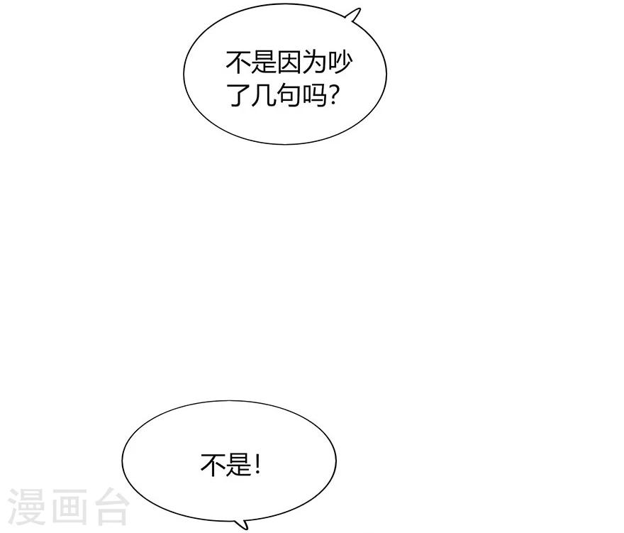 第75话(1/2)-第75话