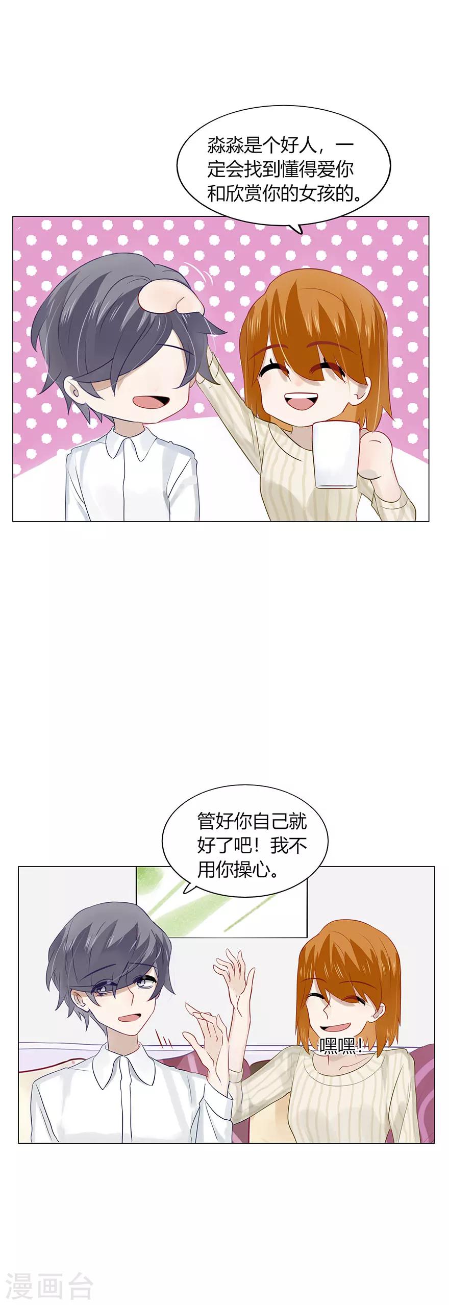 第77话-第77话