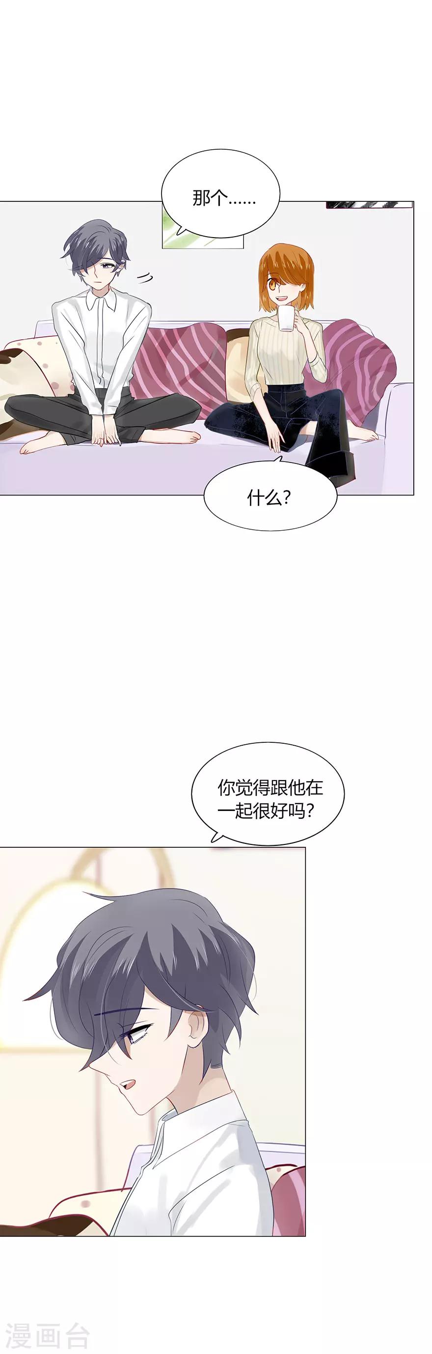 第77话-第77话