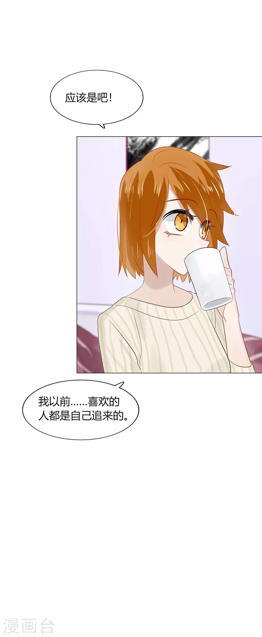 第77话-第77话