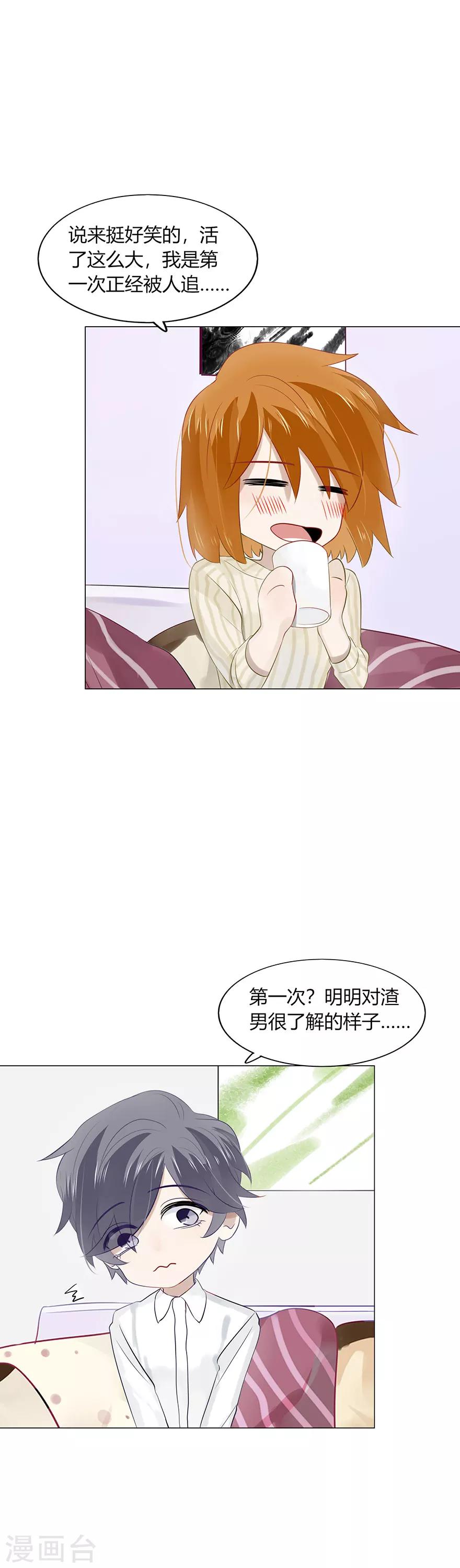 第77话-第77话