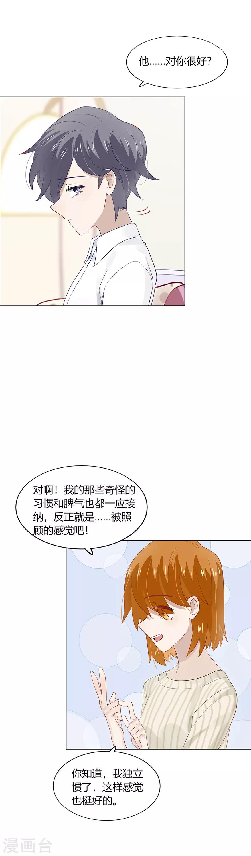 第77话-第77话