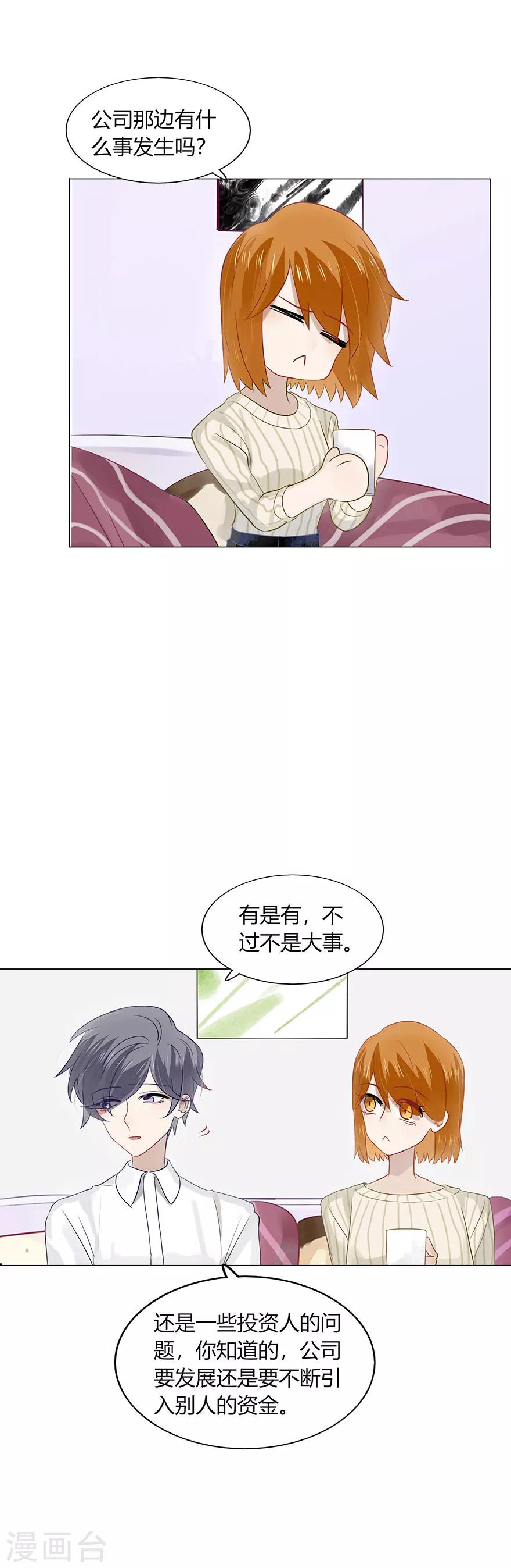 第77话-第77话
