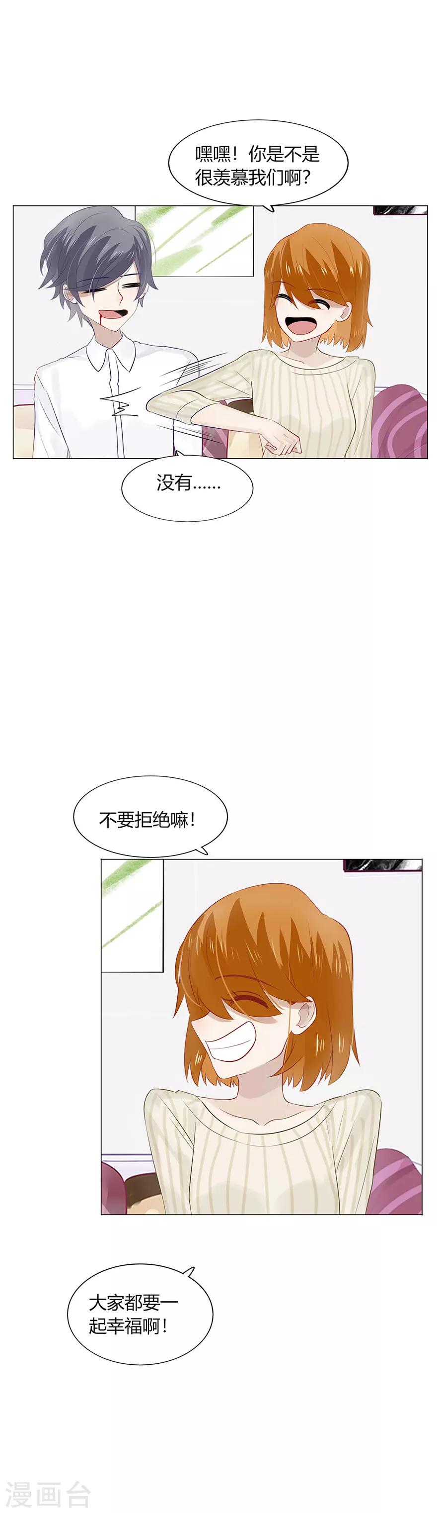 第77话-第77话