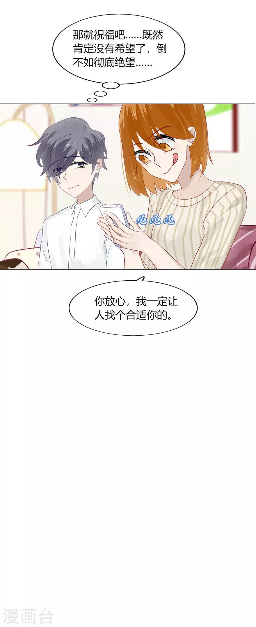 第77话-第77话