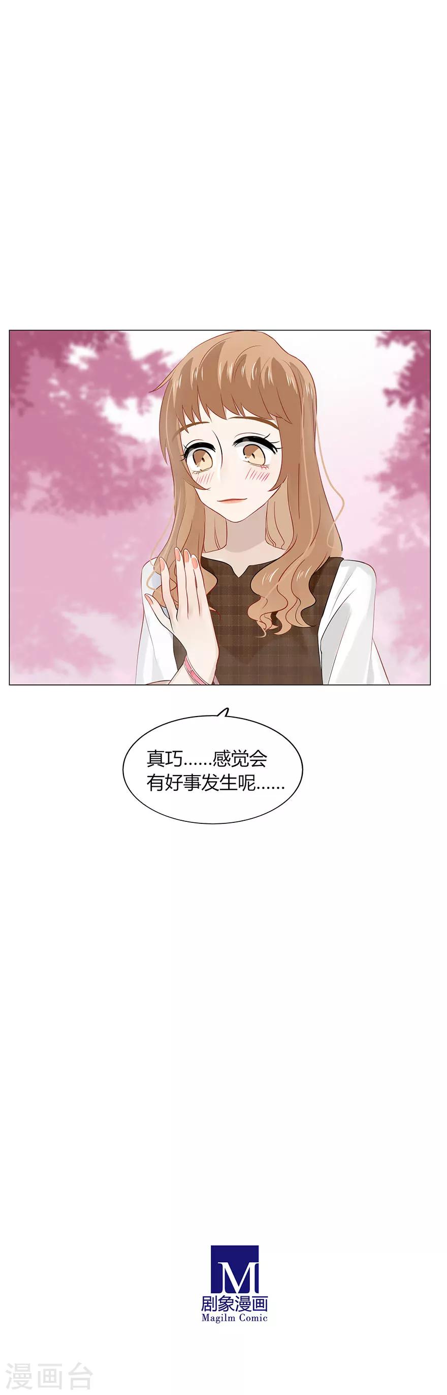第77话-第77话