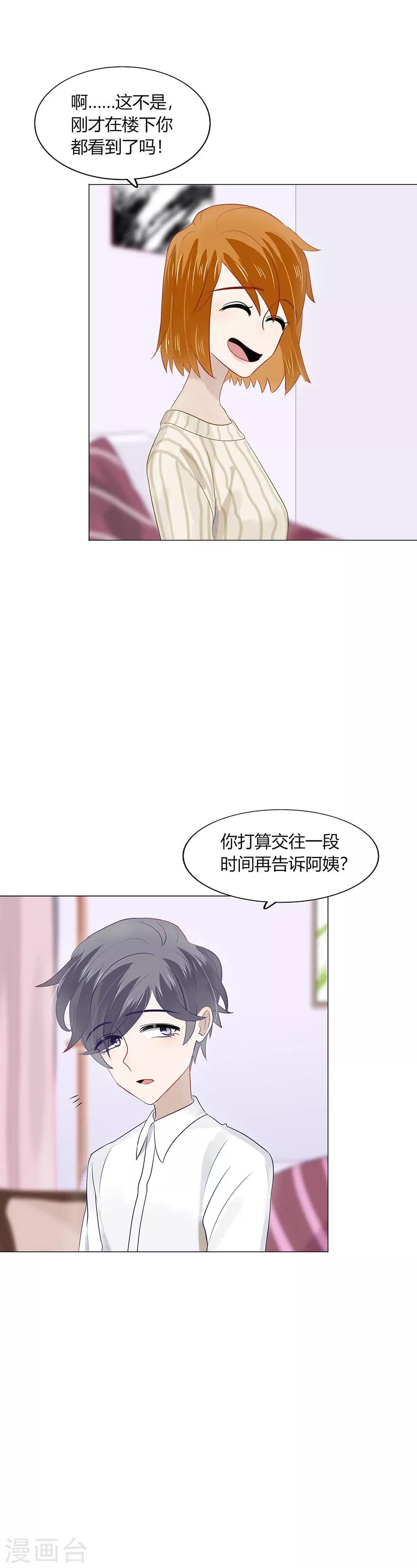 第77话-第77话