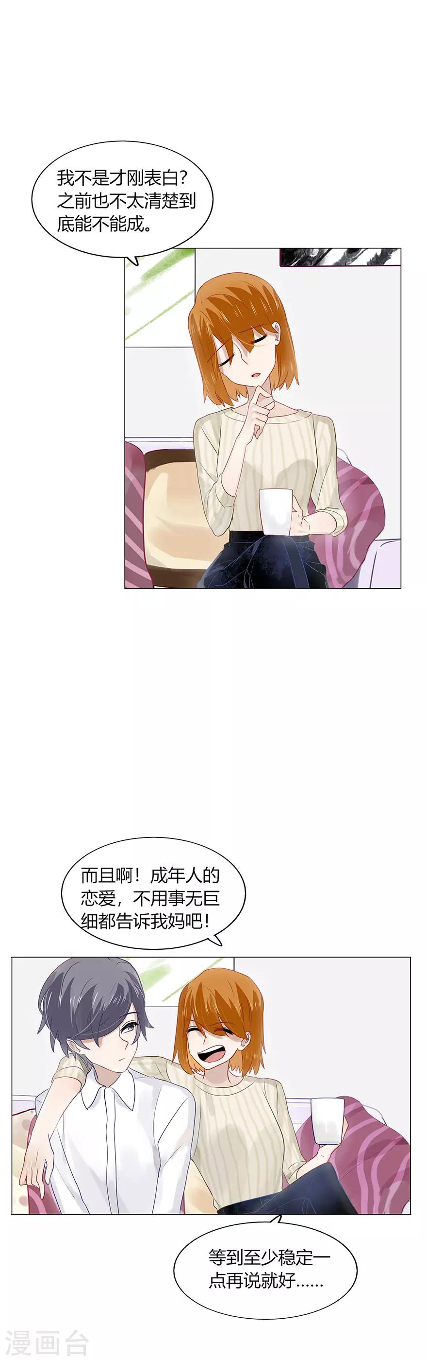 第77话-第77话
