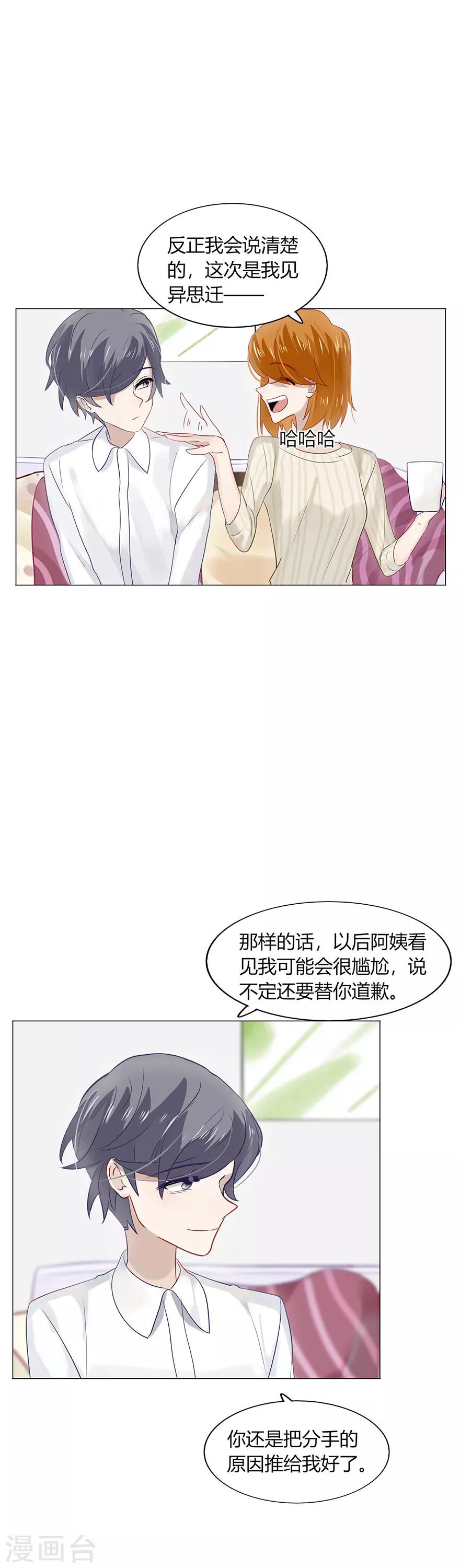 第77话-第77话