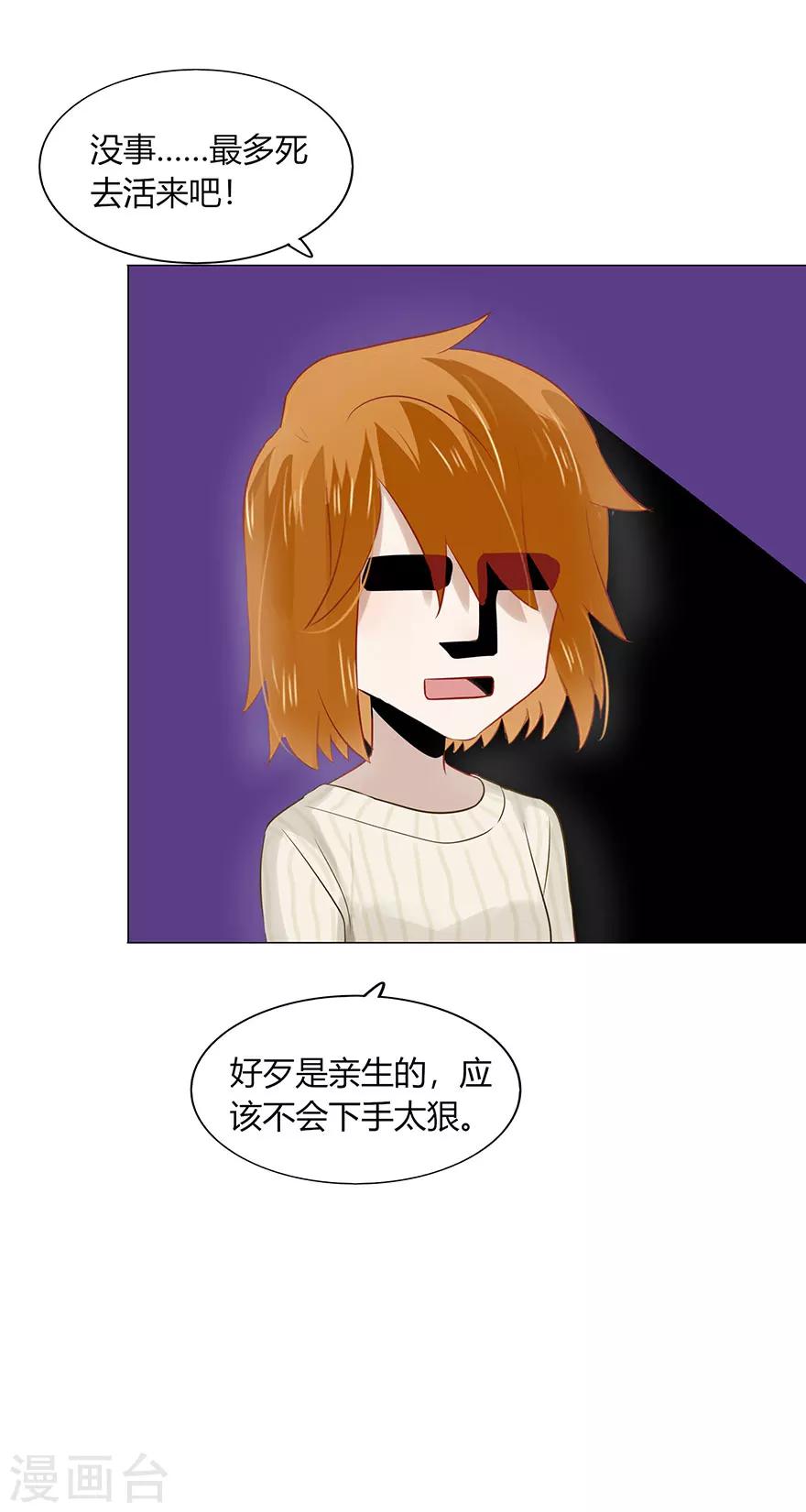 第77话-第77话