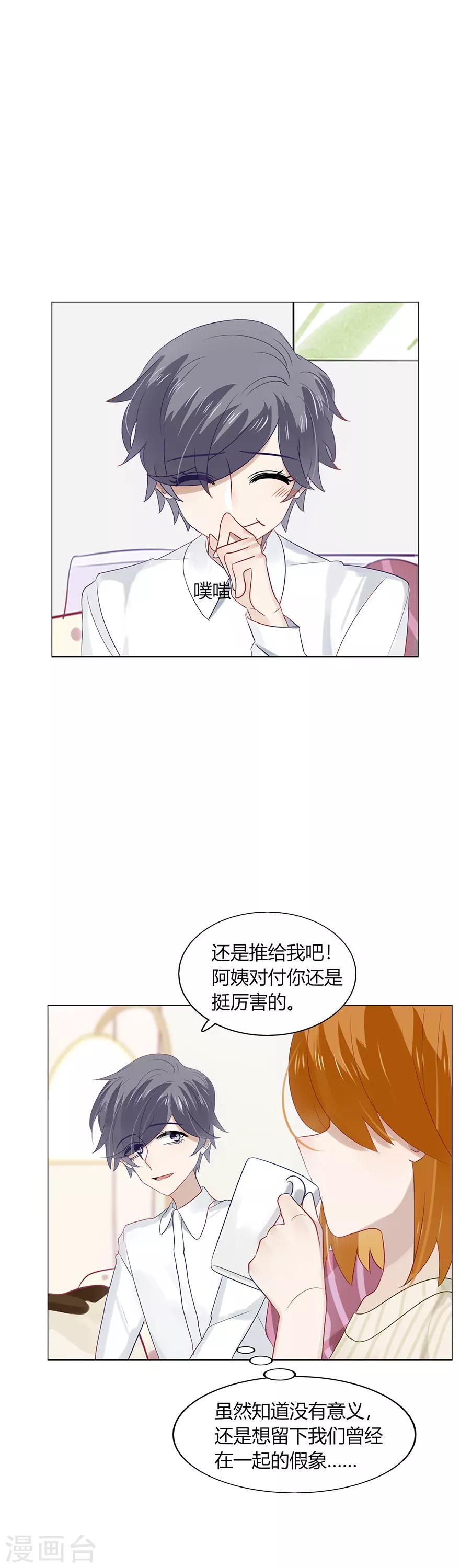 第77话-第77话