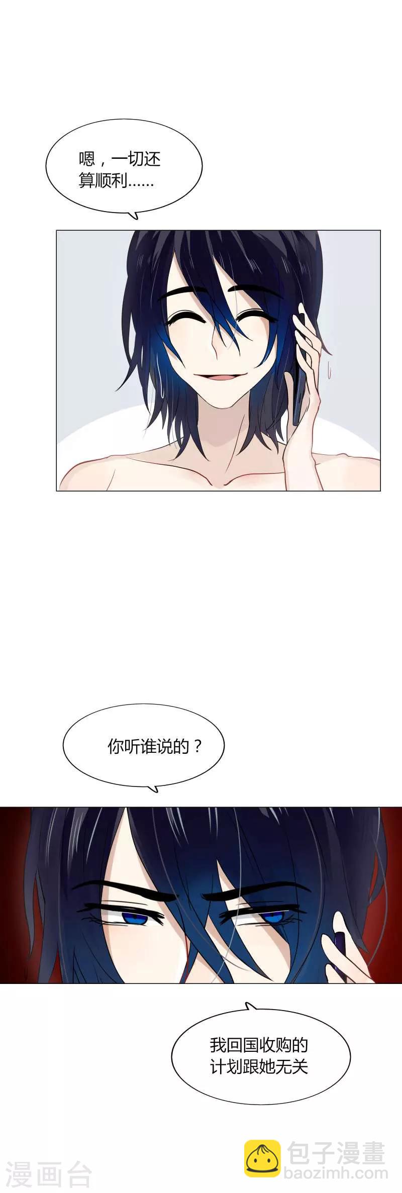 第79话-第79话