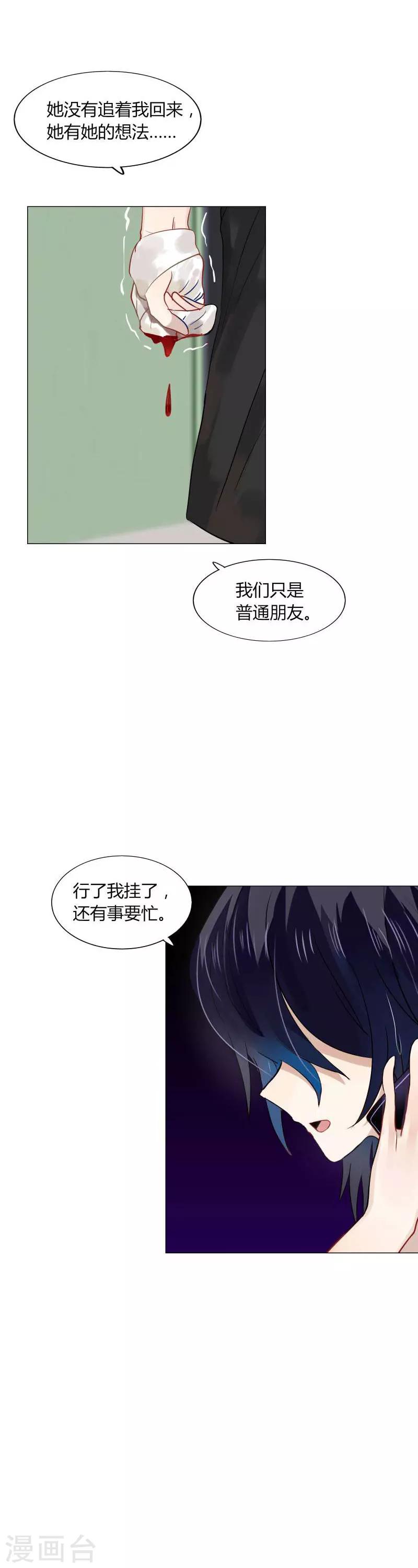 第79话-第79话