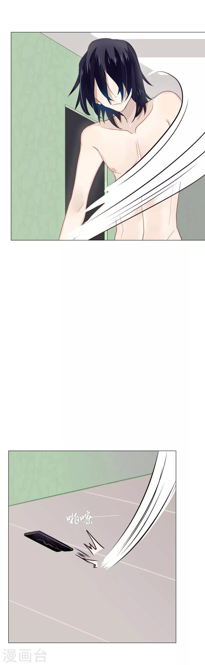 第79话-第79话