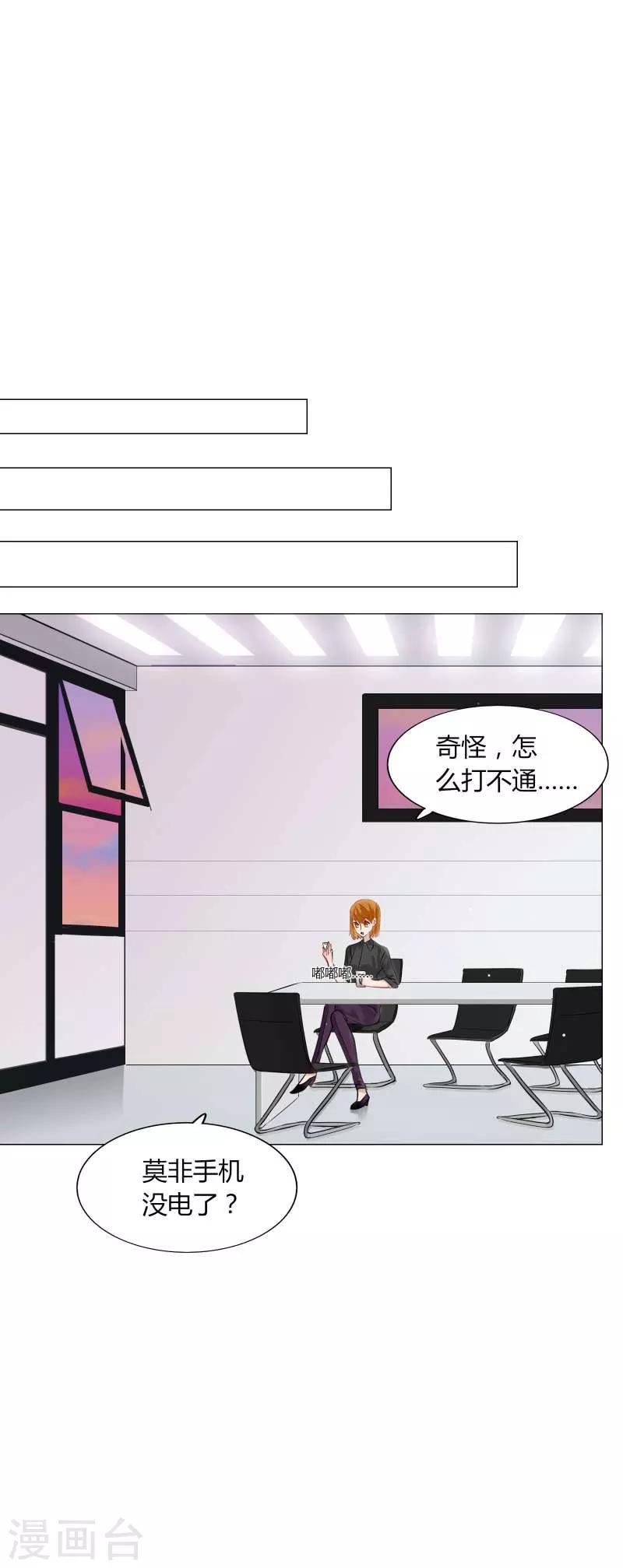 第79话-第79话