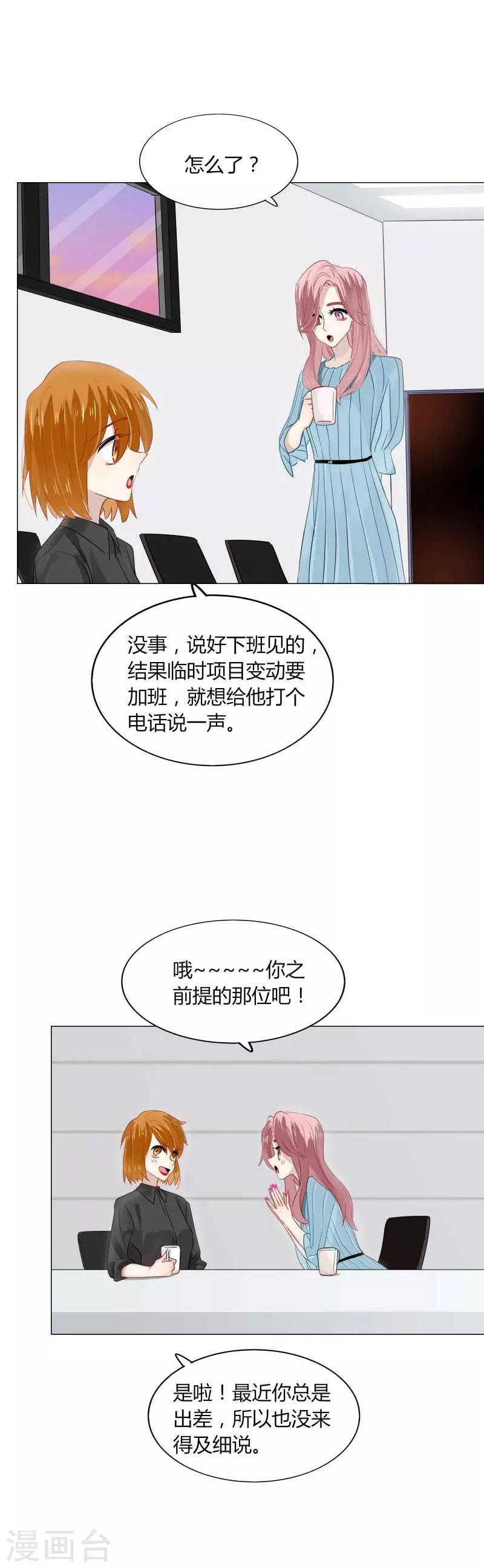 第79话-第79话