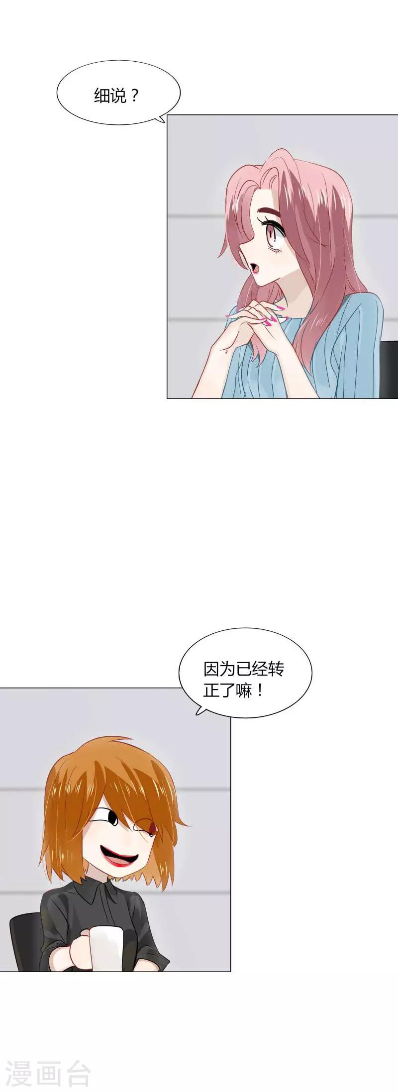 第79话-第79话