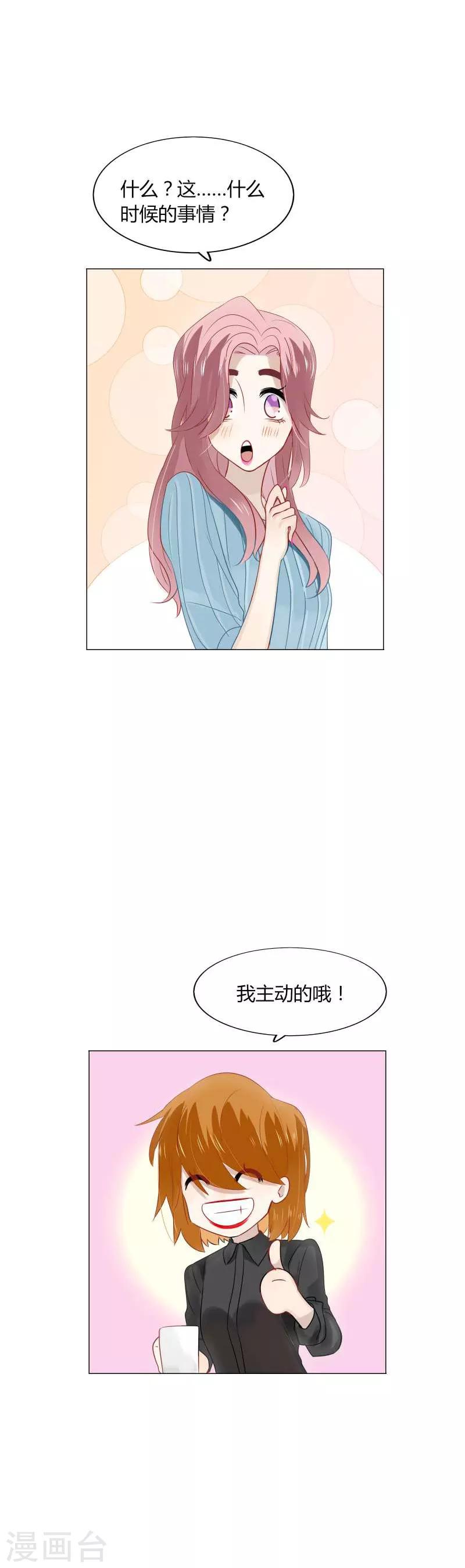 第79话-第79话