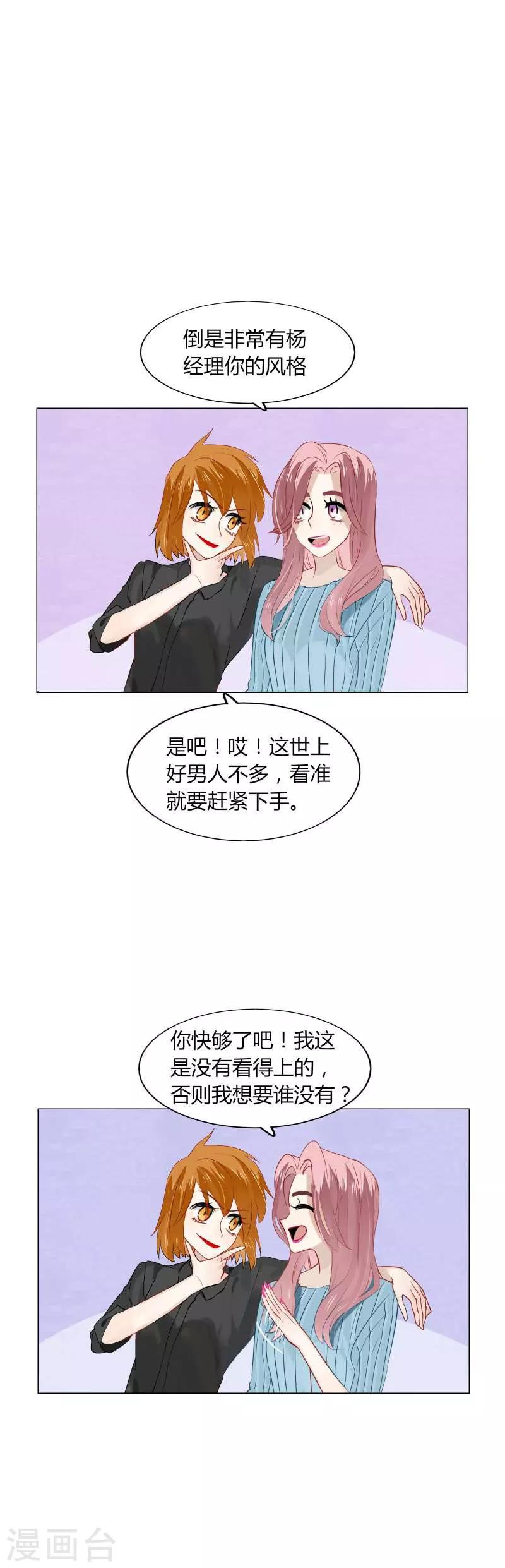 第79话-第79话