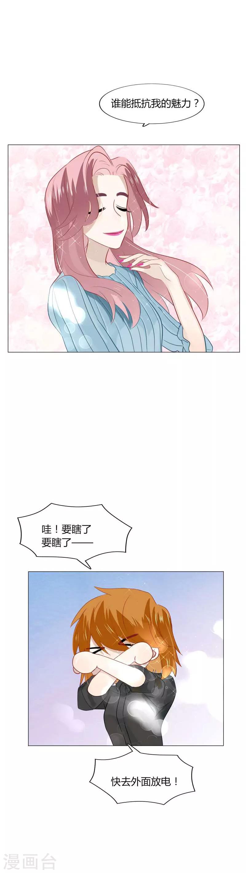 第79话-第79话