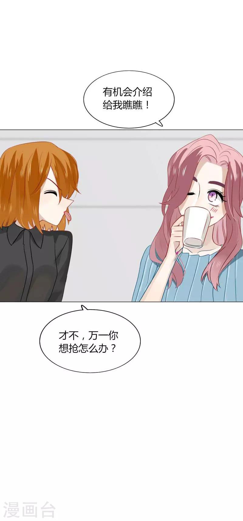 第79话-第79话