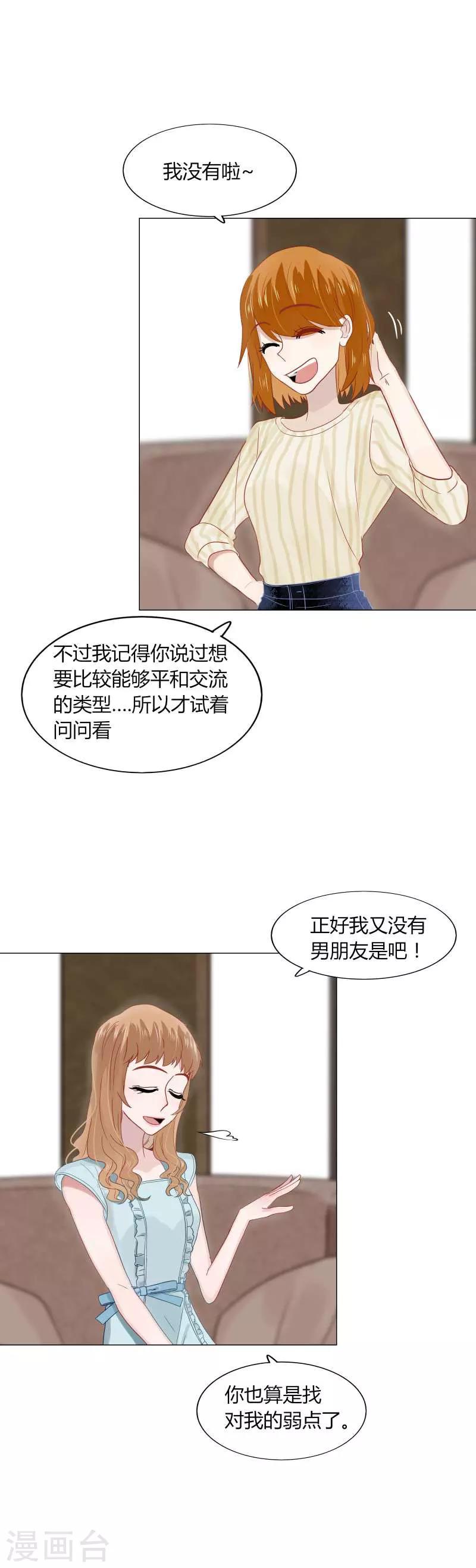 第79话-第79话