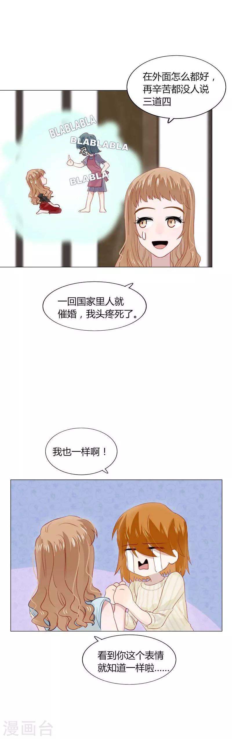 第79话-第79话