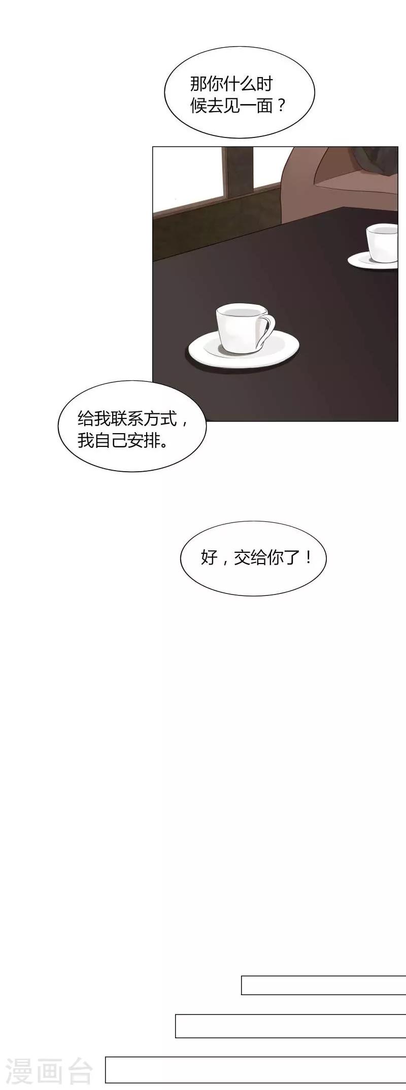 第79话-第79话