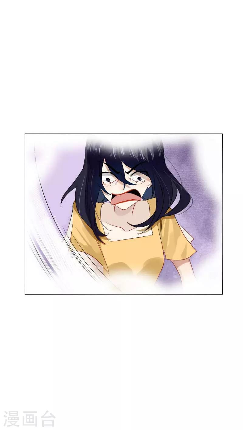 第79话-第79话