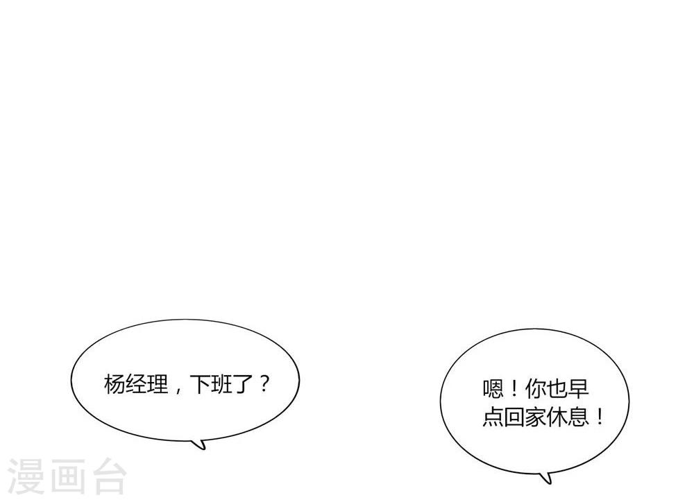 第9话(1/2)-第9话