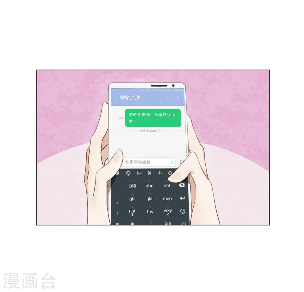 第9话(1/2)-第9话