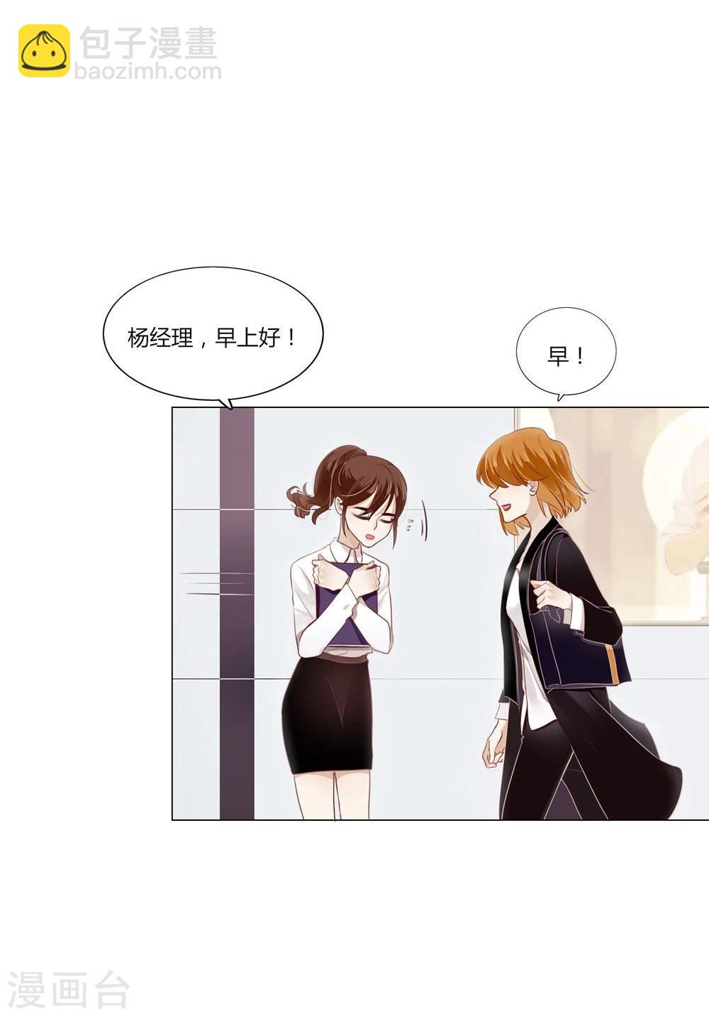 第9话(1/2)-第9话